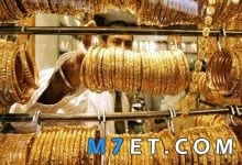 Photo of سعر الذهب اليوم في الأردن