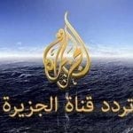 تردد قناة الجزيرة عربسات 2022