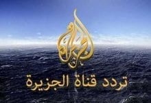 Photo of تردد قناة الجزيرة عربسات 2023