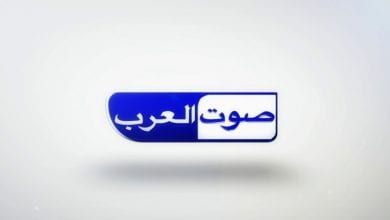 Photo of تردد قناة صوت العرب الفضائية