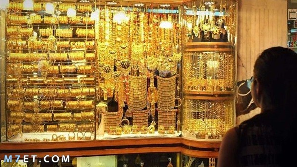 سعر الذهب اليوم في السعودية للبيع والشراء