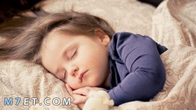 Photo of اسباب ضيق التنفس عند النوم للاطفال