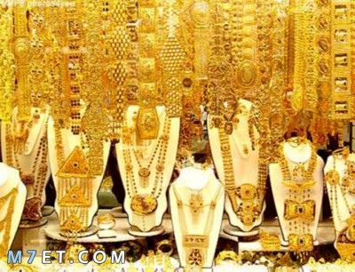 سعر بيع الذهب المستعمل اليوم في السعودية