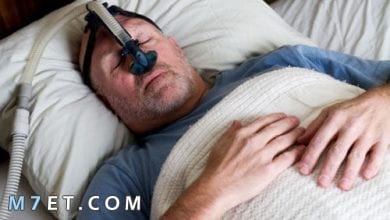 Photo of أسباب صعوبة التنفس أثناء النوم وطرق علاجه
