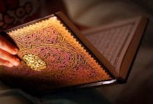 Photo of تفسير رؤية قراءة القرآن في المنام