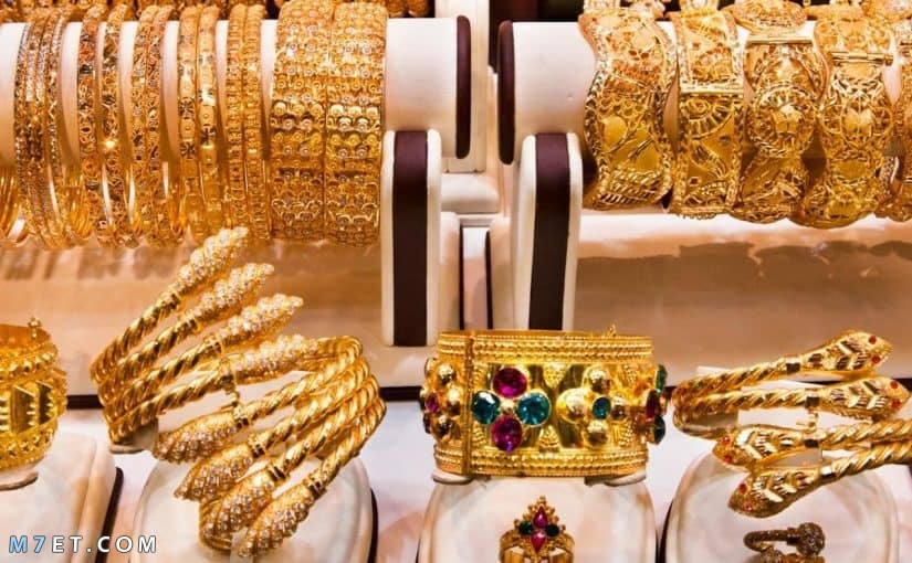 الذهب السعودية اسعار سعر بيع
