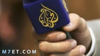 Photo of تردد قناة الجزيرة على هوت بيرد 2023