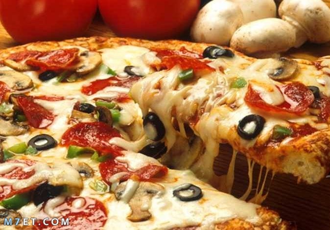 طريقة عمل البيتزا منال العالم