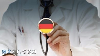 Photo of تكلفة دراسة الطب في المانيا 2023