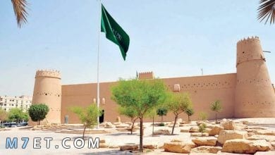 Photo of بحث عن قصر المصمك واهميته التاريخية والحضارية