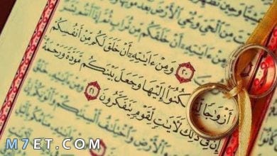 Photo of دعاء للزواج بسرعة البرق ادعية طلب الزواج