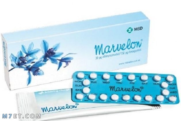 اضرار حبوب منع الحمل مارفيلون