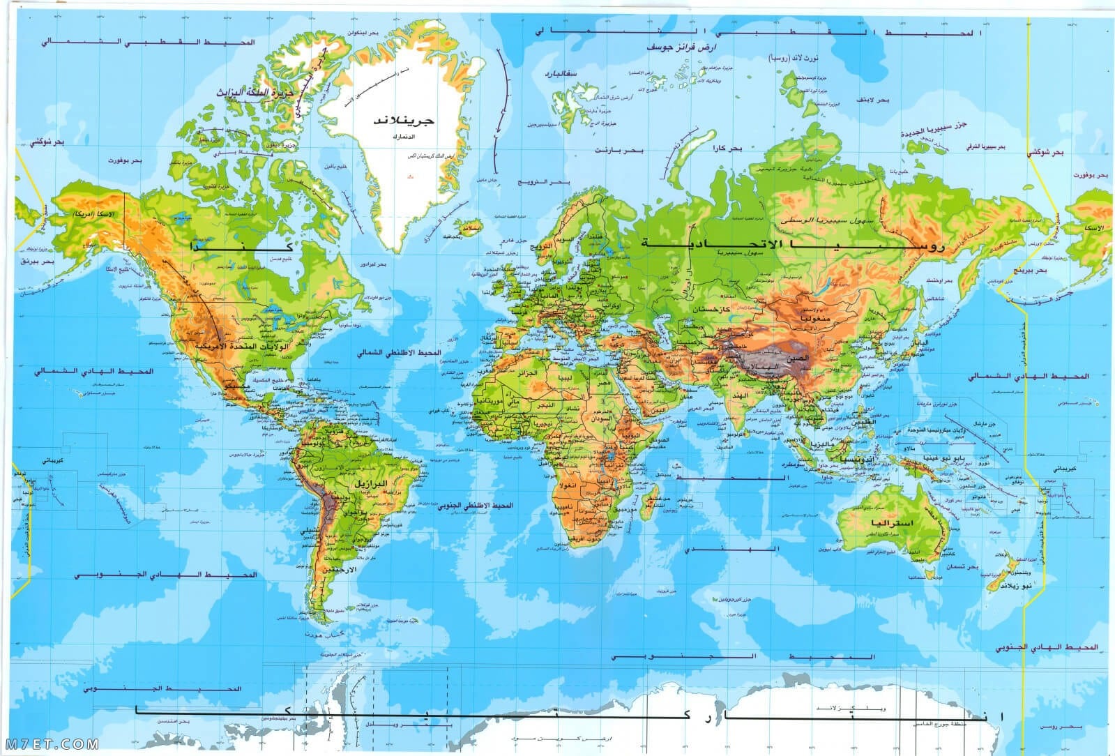 صورة خريطة العالم الجغرافية ملونة