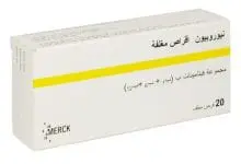 Photo of تجارب الناس مع نيوروبيون لعلاج التهاب الاعصاب