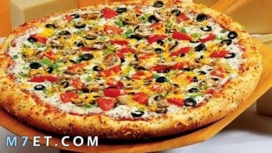 Photo of طريقة عمل البيتزا مثل المطاعم