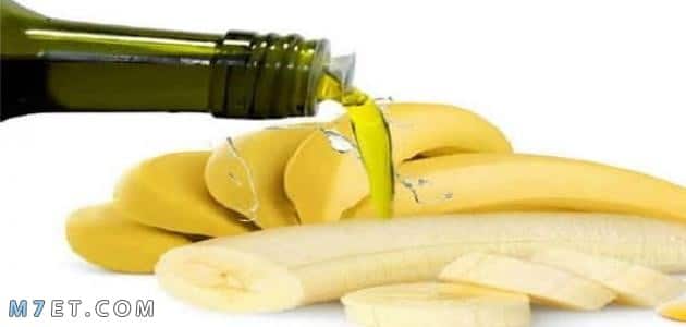 ما هي فوائد الموز للشعر