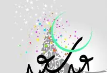 Photo of صور كل عام وانتم بخير 2023