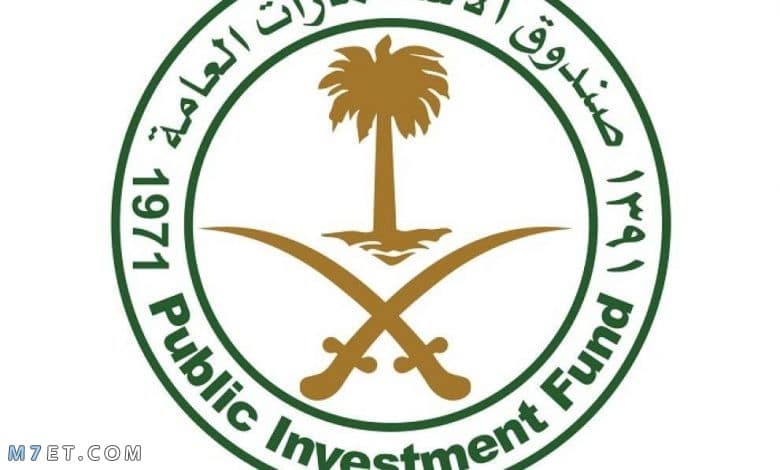 أفضل صندوق استثماري سعودي 1442