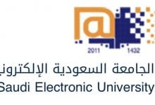 Photo of رابط التسجيل في الجامعة السعودية الالكترونية 1443