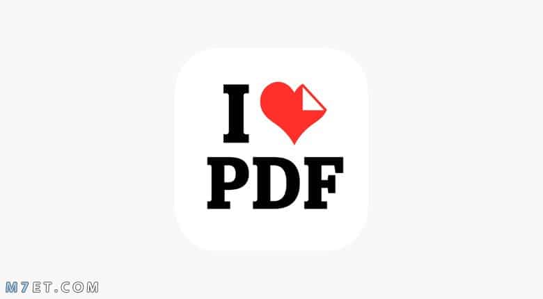 تحويل من PDF إلى Word