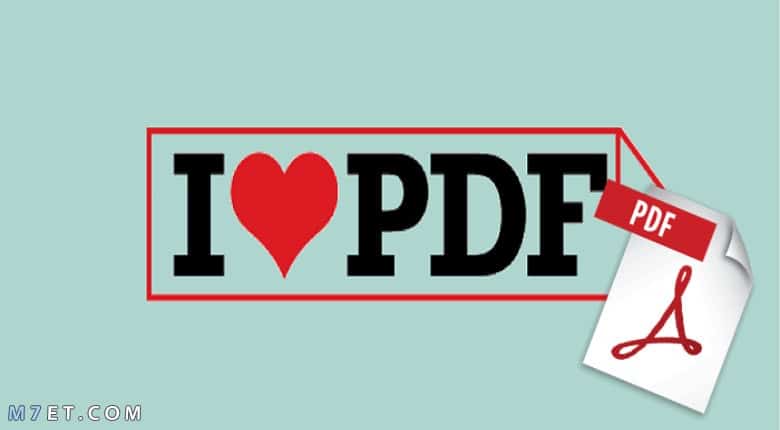 تصغير حجم ملف PDF