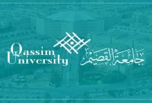 Photo of جامعة القصيم سجل الطالب