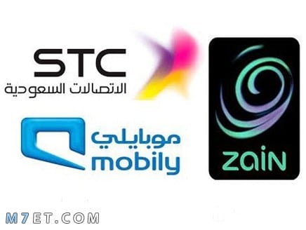 شركات الاتصالات السعودية