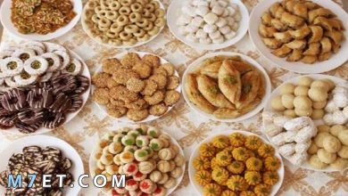 Photo of اشهر انواع حلوى العيد بالصور والمقادير