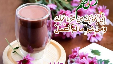 Photo of صباح الخير مسجات تخترق حصون القلب