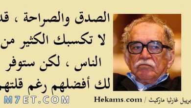 أمثال وحكم من صميم تجارب الحياة