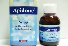 Photo of دواء ابيدون Apidone syrup لعلاج الحساسية والالتهابات ودواعي الاستعمال