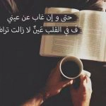 أجمل كلام حب رومانسي قصير 2023 يملؤه العشق والغزل