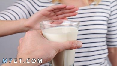 Photo of اسباب حساسية اللاكتوز والفرق بين حساسية اللاكتوز والغلوتين والحليب