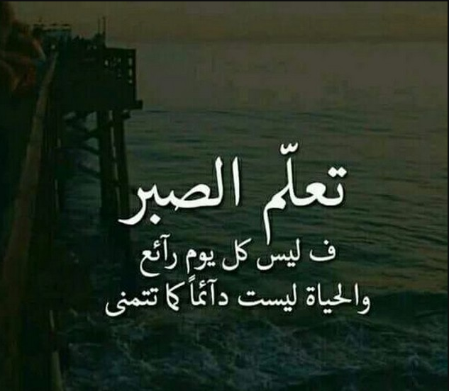 حكم قويه ومعبره