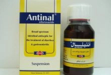 Photo of دواء انتينال antinal | دواعي الاستعمال | الجرعة وعلاقته بدواء فلاجيل