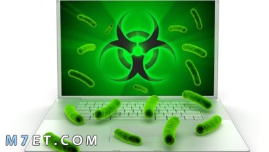 Photo of بحث عن فيروسات الحاسب: أفضل 5 برامج عالمية لحماية الحاسوب من الفيروسات