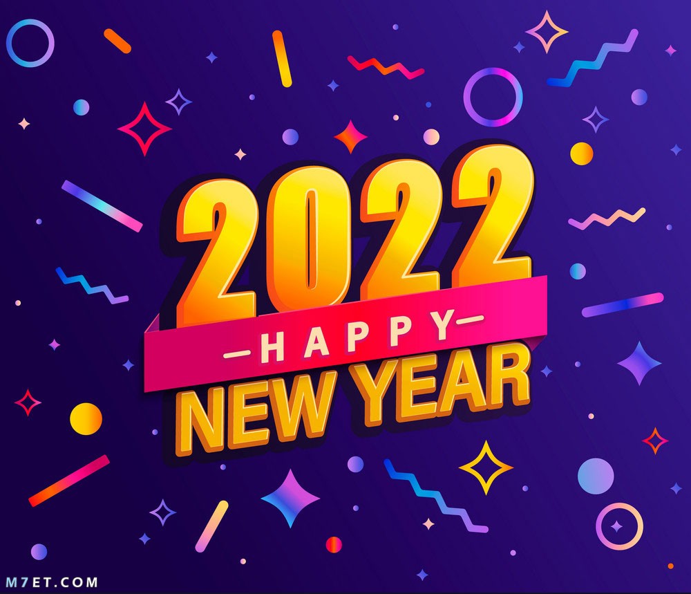 happy new year 2022 m7et.com (26)
