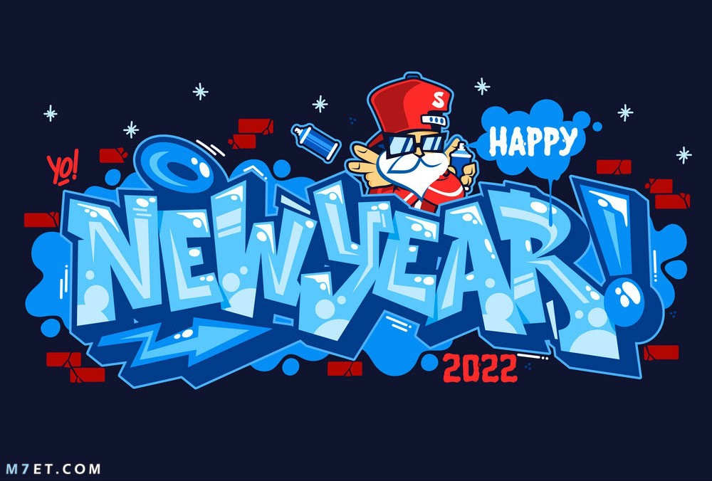 happy new year 2023 m7et.com (32)