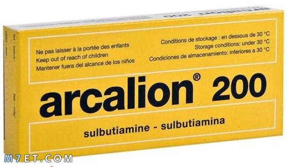 دواء اركاليون 