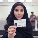 استخراج رخصة قيادة للنساء 1443 : التكاليف والإجراءات المطلوبة