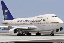 Photo of الاستعلام عن تذكرة طيران الخطوط السعودية في 4 خطوات فقط