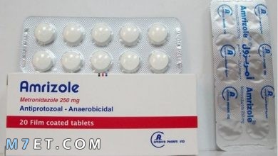 Photo of جرعة واستخدام دواء امريزول AMRIZOLE للتخلص من العدوى البكتيرية والطفيلية