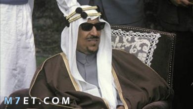 Photo of سيرة الملك سعود بن عبدالعزيز كاملة من الألف إلى الياء