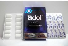 Photo of دواء ادول Adol | دواعي الاستخدام | تأثير الدواء على الأطفال والحوامل
