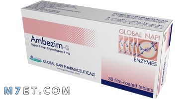 Photo of دواء أمبيزيم لعلاج مشاكل الهضم والالتهابات | الأعراض | الآثار الجانبية والجرعة
