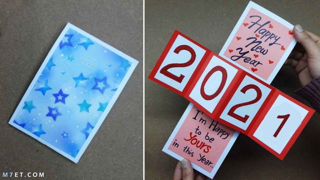 بطاقات العام الجديد جاهزة للطباعة والنسخ