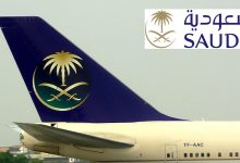 Photo of عرض الخطوط السعودية للطيران 2023