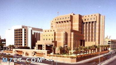 Photo of مستشفى القوات المسلحة بالخرج  5 خطوات فقط للحجز إلكترونياً
