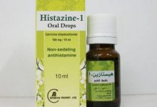 Photo of دواء هيستازين histazine لعلاج أعراض الحساسية بجميع أنواعها