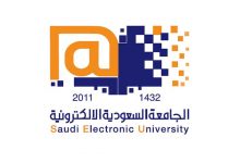 Photo of التسجيل في الجامعة السعودية الالكترونية لدراسة البكالوريوس 1443